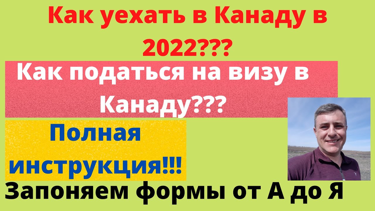 Подать документы на грант