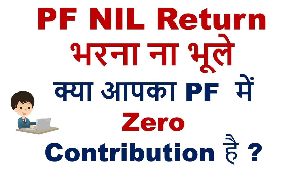 Return nil. Return nil
