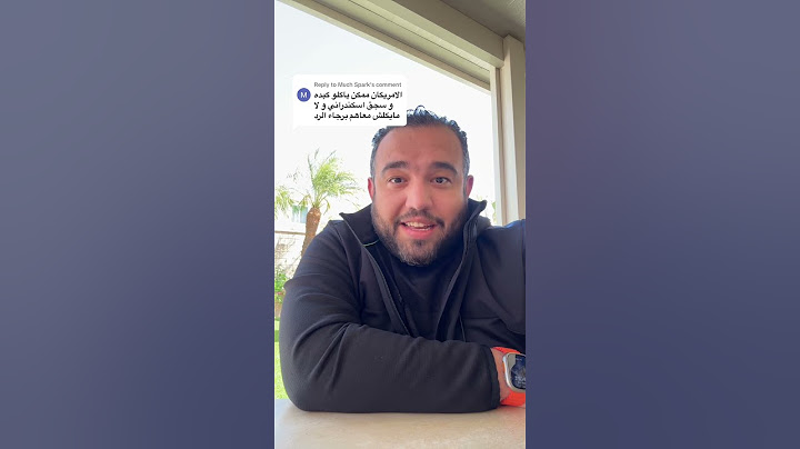 الأمريكان بياكلوا كبده وسجق؟