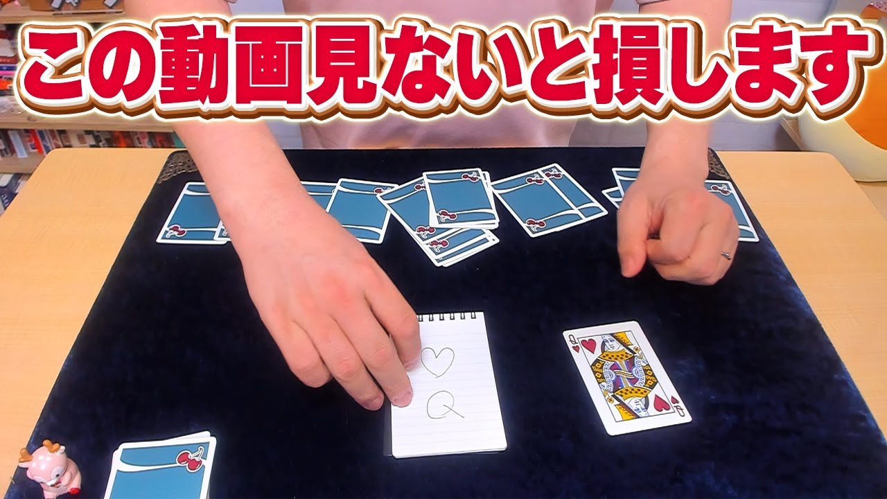DAN & DAVE バラエティBOX 未開封　デック　トランプ　カードマジック マジック「クラシックTVカード+トランプ2組セット」（TVで紹介/日本