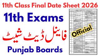 1st Year Official Final Date Sheet 2026 | 11th Date Sheet 2026 | Class 11 Date Sheet 2026