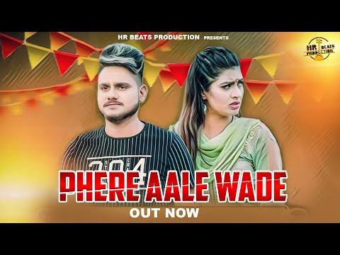 Phere Aale Wade - Full Video || Sonika Singh || Rocky Agraiya || 👍 Haryanavi 2019