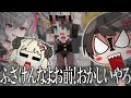 【まとめ】大空スバルラムベガス面白シーン切り抜き【ホロライブ/切り抜き/大空スバル/角巻わため/響咲リオナ/ラムベガス/マイクラ/スバニー】