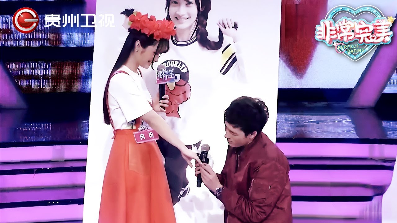 甜妹追爱台湾小伙,谁料帅哥一上台就单膝下跪,全场欢呼在一起！【非常完美】