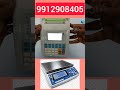 Billing Machine weighing Scale Hotel, Tiffin Center, Super Market, Restaurant @SreeSoftSolutions