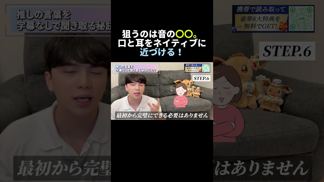 音を追う韓国語リピーティング！フルバージョンは⇧から！