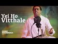 Yei Ho Vitthale | Vibrant Vitthala Song | From the Studios of Sri Sathya Sai Media Centre