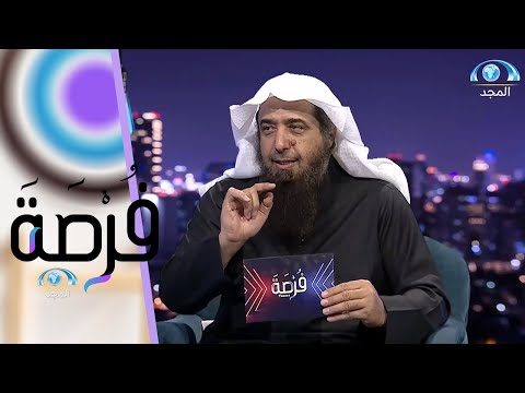 وكان أبوهما صالحا من الأب وما الأثر الذي تركه لأولاده د خالد الدايل برنامج فرصة 
