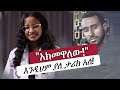 አክመዋለው 