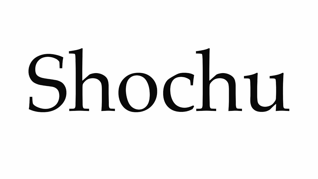 How to Pronounce Shochu - YouTube