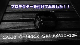 【 G-SHOCK 】 CASIO Gショックにダンパーを付けたら中々かっこ良くなったんじゃないかな？