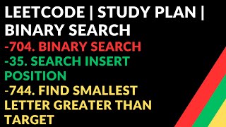 LEETCODE | Study plan | Binary Search | Day #1