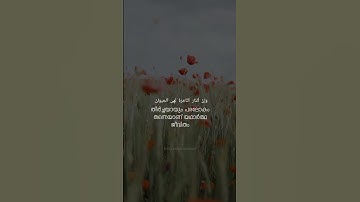 وَمَا هَـٰذِهِ ٱلْحَيَوٰةُ ٱلدُّنْيَآ إِلَّا لَهْوٌۭ وَلَعِبٌۭ|سورة عنكبوت|فارس بن عبد الرحمن..