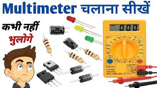 How to use Multimeter | how to use Multimeter in hindi | Multimeter chalana sikhe