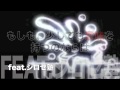 【リリックビデオ】大停電の夜に - WHITE JAM feat.シロセ塾