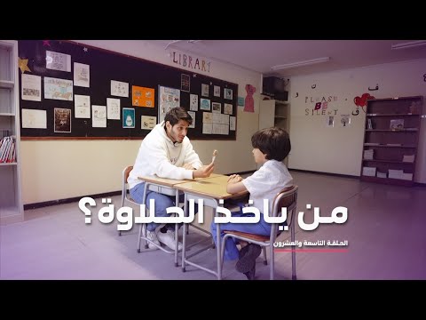 انا لها حلقة 29