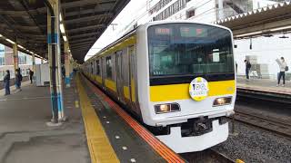 8Kワイド動画🚃中央・総武線A511編成E231系500番台🚃中野電車区100周年HM🚃各駅停車 千葉 行き🚃💨