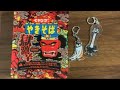 ペヤング食べ切るまで配信
