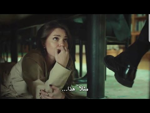 مشهد مضحك من مسلسل عروس اسطنبول ثريا تختبئ تحت الطاولة