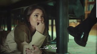 مشهد مضحك من مسلسل عروس اسطنبول - ثريا تختبئ تحت الطاولة 😂😨