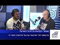 חדר חדשות - מסכמים עונה סדירה | פרק 30