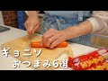飲兵衛主婦の魚肉ソーセージおつまみ6選!