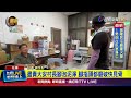 泥巴困境