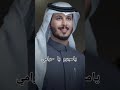 عثمان الشراري حصريا يامجرم يا حرامي