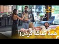 شایعاتی که در جزیره عشق دهان به دهان می چرخد فصل 2 عشق ابدی قسمت 61 Eshghe Abadi 