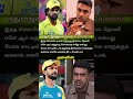 ருதுராஜ்ஜை யாரும் திட்ட வேணாம்| #ruturajgaikwad #ruturajgaikwadcaptain #rashwin #tataipl2026 #shorts