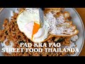 Pad Kra Pao autentic. Rețetă thailandeză simplă cu pui, orez și ou prăjit  Mâncare thailandeză acasă