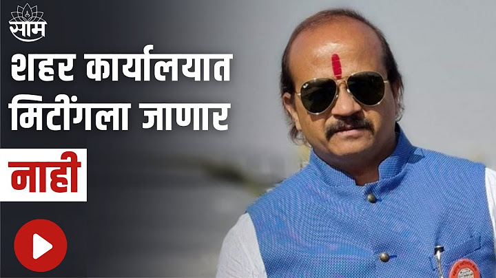 Vasant More : शहर कार्यालयात मिटींगला जाणार नाही ; मोरेंनी सांगितले न जाण्याचे कारण