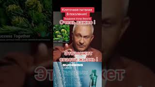 Живая вода !#щелочнаявода #иммунитет