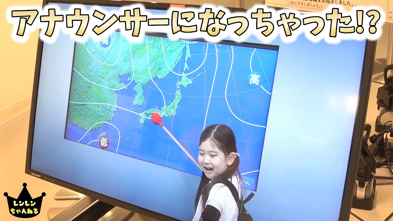 NHK放送博物館でおもしろ体験＆運気アップ神社