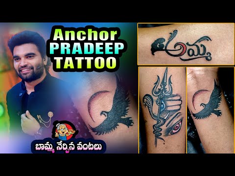 Aggregate more than 147 anchor pradeep tattoo