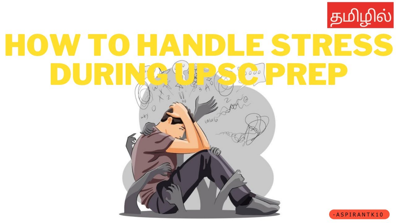 How to manage Stress during UPSC Preparation | தமிழில் | Aspirant k10 ...