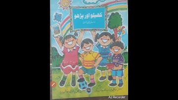 WB Primary TET Interview Preparation Book 📚 names #wasimacadmey #wasimacademyupperprimary #wasim