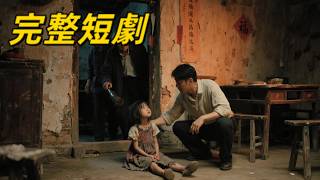 "You call her worthless? Then I’ll take her—and watch her change fate." 💥 screenshot 4