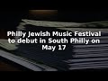 Philly Jewish Music Festival to debut in South Philly on May 17 #Shorts