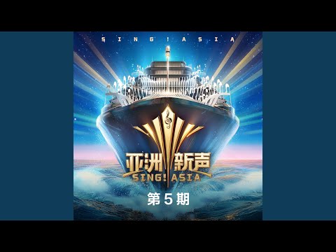 乌鸦！ (Live)