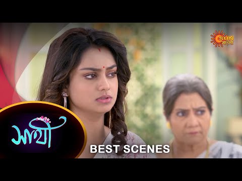 Saathi - Best Scene | 31 Dec 2022 | Full Ep FREE on SUN NXT | Sun Bangla