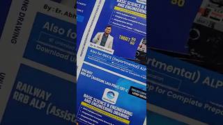 Get Ready for Prebooking | Basic Science and Engineering and Engineering Drawing Best Book ALP CBT2