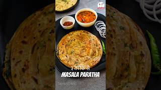 This Masala Paratha Technique Will Change Your Cooking #shorts #paratha