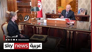 ثماني وزيرات  في الحكومة التونسية الجديدة.