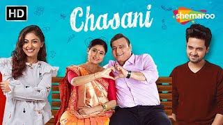 Chasani FULL Movie | Divyang Thakkar | Manoj Joshi | New Gujarati Movies (HD)