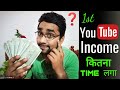 First payment from youtube   my first youtube earning  atul tech bazaar