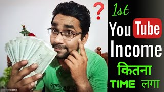 First Payment From Youtube My First Youtube Earning Atul Tech Bazaar