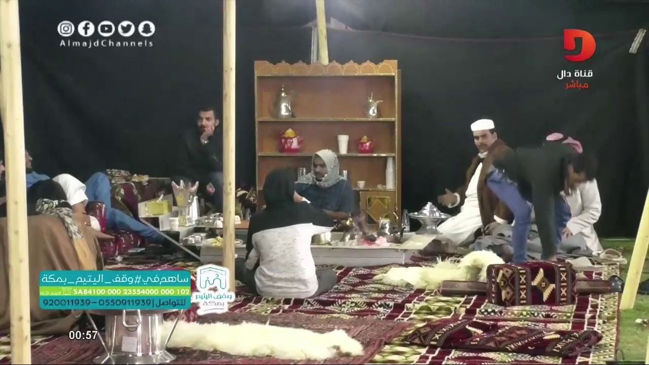 اليوم  التاسع #همثون9