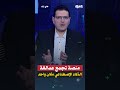 منصة تجمع عمالقة الذكاء الإصطناعي (ChatGPT و Gemini و Claude و Grok) في مكان واحد!.. ايه هي؟!