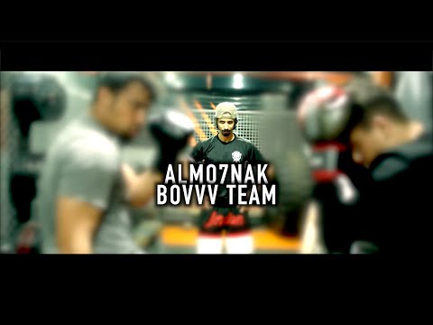 Almo7nak - bovvv team - المُحنك ( Official Music Video ) اغنية خاصة